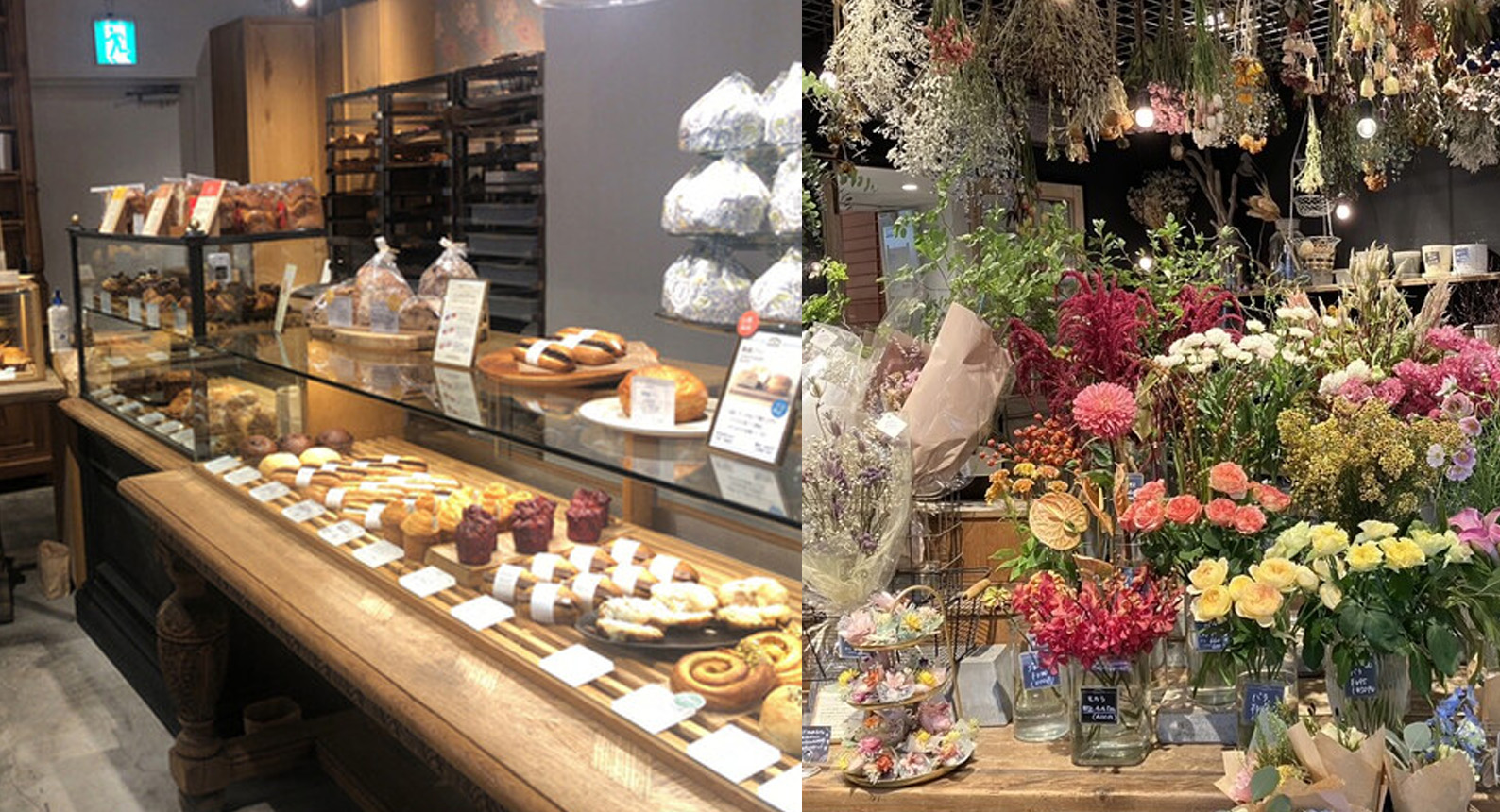 ジュウニブン ベーカリー